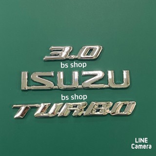 โลโก้*คำว่า 3.0  ISUZU  TURBO   ติดฝาท้ายรถ isuzu  ราคาต่อชุด ( มี 3 ชิ้น )