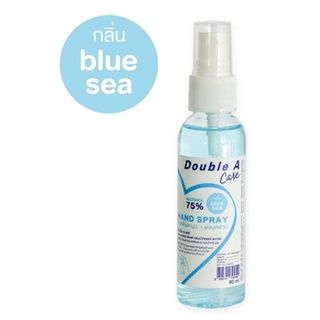 Double A Care สเปรย์อนามัยทำความสะอาดมือ ไม่ใช้น้ำ กลิ่น Blue sea ขนาด 60 ml.