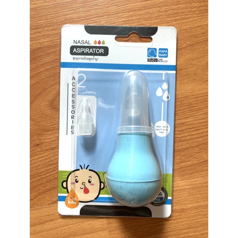 ชุดอุปกรณ์ดูดน้ำมูก💧Papa Baby💧