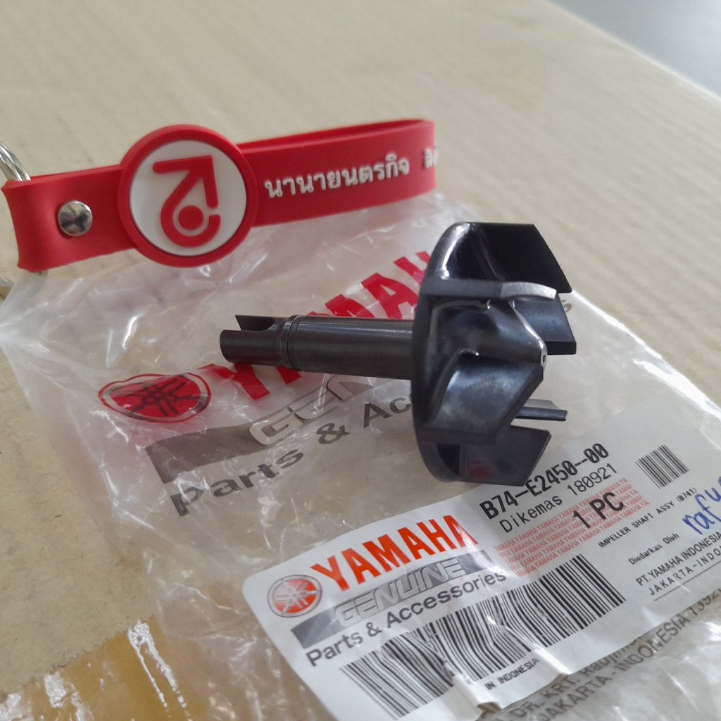 B74E245000 ใบพัดปั๊มน้ำ XMAX แท้ Yamaha แกนใบพัดปั๊มน้ำ IMPELLER SHAFT ASSY B74-E2450-00 ราคา ถูกที่สุด ดีลบีเคเค