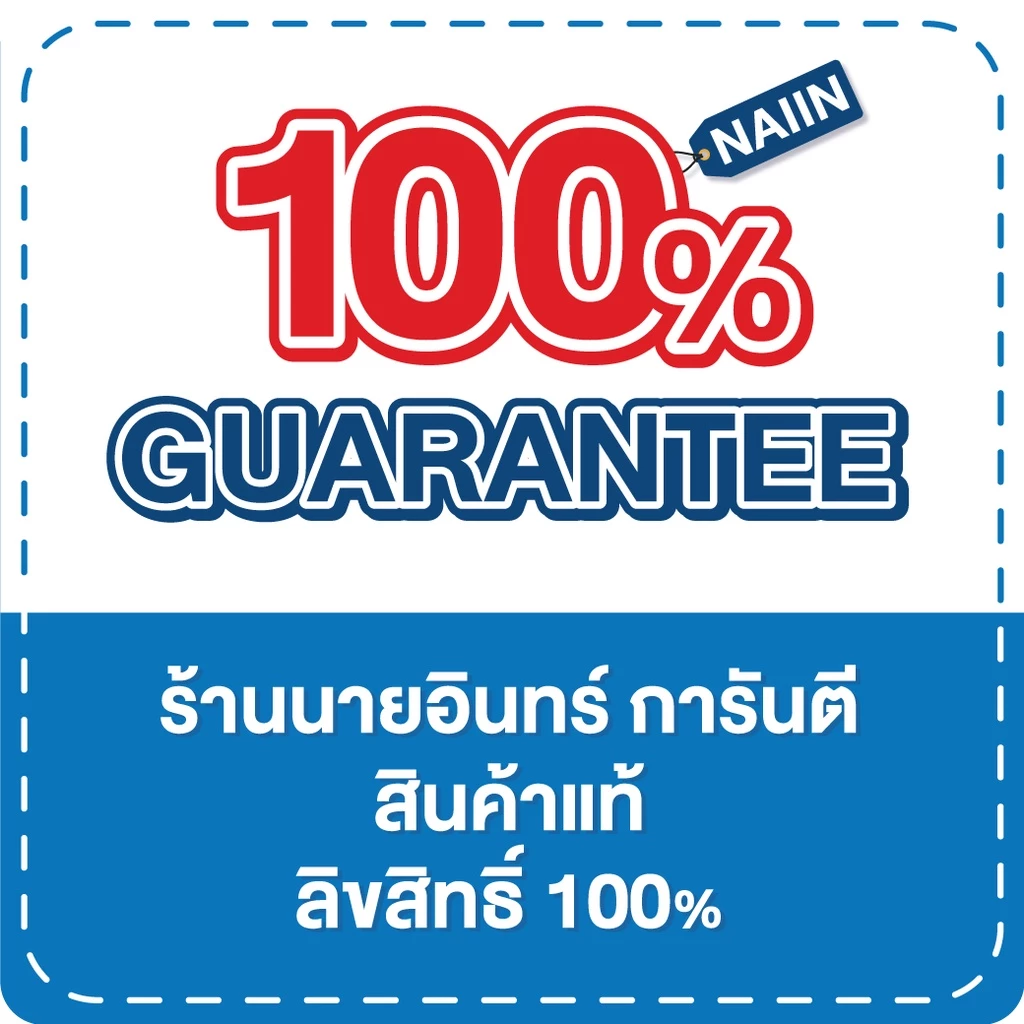 นายอินทร์ หนังสือ จิตวิทยาสายดาร์ก thumbnail 4