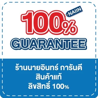 นายอินทร์ หนังสือ เพื่อนคนแรกของผมคือสาวสวยอันดับสองของห้อง เล่ม 7 (LN)