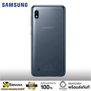 Samsung Galaxy A10 Ram 2 Rom 32