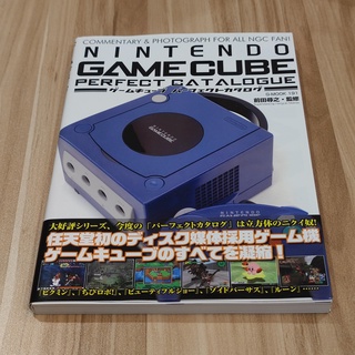 หนังสือ GameCube Perfect Catalogue (Japan) สรุปรวมเกมและอุปกรณ์เสริมของเครื่องทั้งหมด ของใหม่ มือ1