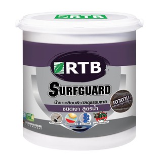 น้ำยาเคลือบผิว RTB WATER SEAL 1 แกลลอนWATER SEAL STONE PROTECTION CHEM. 1GLน้ำยาเฉพาะทาง