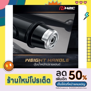 ตุ้มน้ำหนักปลายแฮนด์ WEIGHT HANDLE H2C HONDA แท้ GIORNO+ CLICK 160 รหัส THK2SFN53102TA