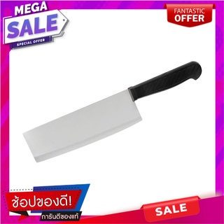 มีดครัว PENGUIN BLACKKALIGHT PROMASTER 7.5 นิ้ว อุปกรณ์เตรียมอาหาร KITCHEN KNIFE PENGUIN PROMASTER 7.5"