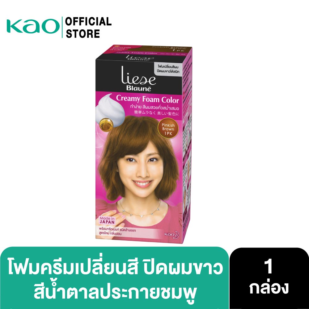 Liese Blaune Creamy Foam Color - Pinkish Brown