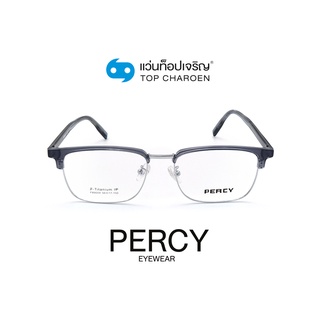 PERCY แว่นสายตาทรงเหลี่ยม F89009-C6 size 56 By ท็อปเจริญ