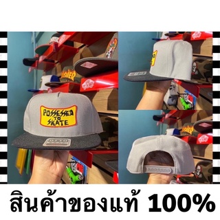 dogtown snapback สีเทา