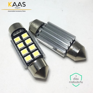 หลอดไฟเพดาน LED Festoon C5W ขนาด 31mm 36mm 39mm CANbus ไฟในรถ ไฟป้ายทะเบียนรถ ไฟแคปซูล C5W