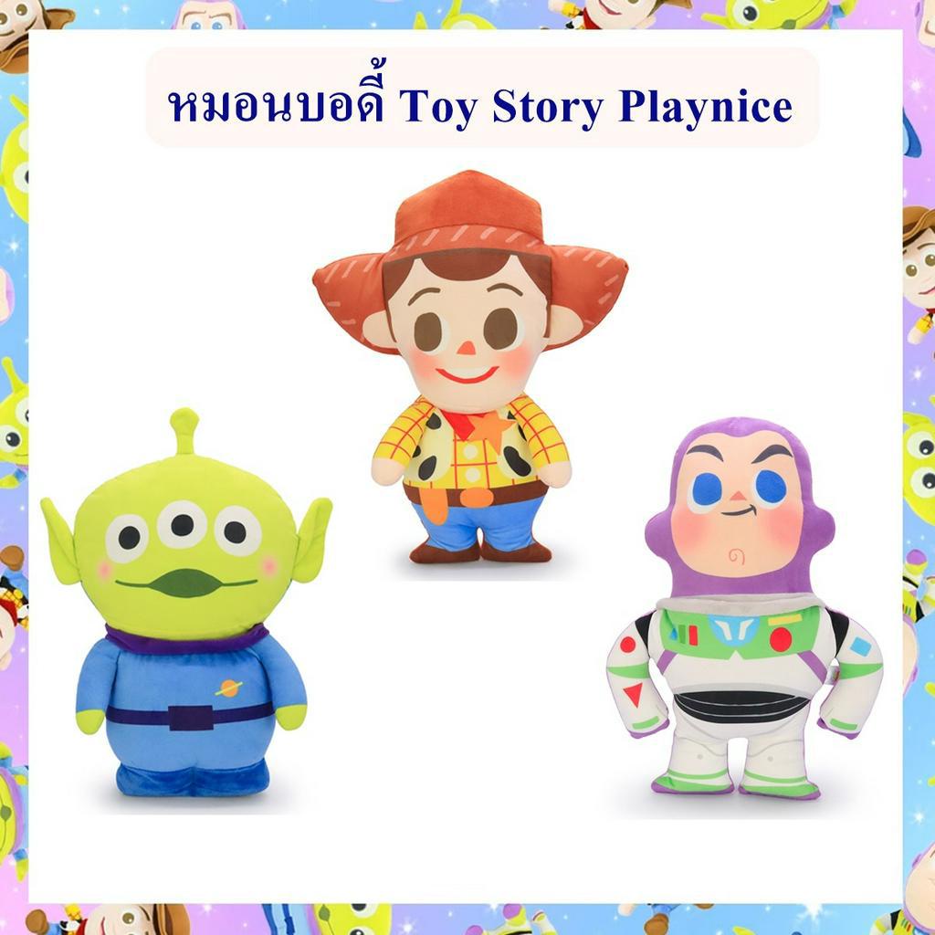 Disney Pixar ลิขสิทธิ์แท้ หมอนบอดี้ Toy Story Woody / Buzz Lightyear / Alien : Playnice