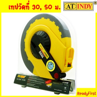 เทปวัดที่/เทปวัดระยะ/ตลับเมตรใหญ่/ตลับเมตรวัดที่/ ความยาว 30-50 เมตร INDY