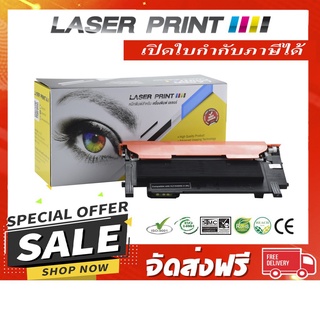 CLT-K404S / BK (1.5K) Laserprint Samsung ดำ