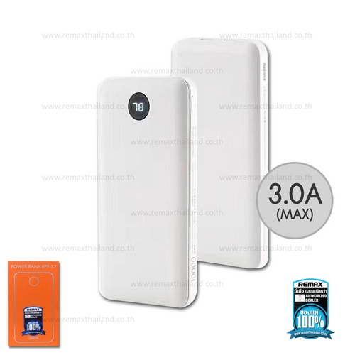 Power Bank 10000mAh (RPP-37,White) - แบตสำรอง REMAX