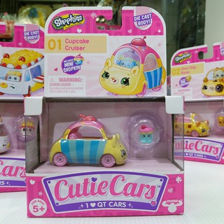 Shopkins Metal Cutie Car #001 Cupcake Cruiser