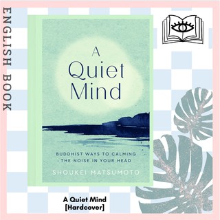 [Querida] หนังสือภาษาอังกฤษ A Quiet Mind : Buddhist Ways to Calm the Noise in Your Head [Hardcover] by Shoukei Matsumoto