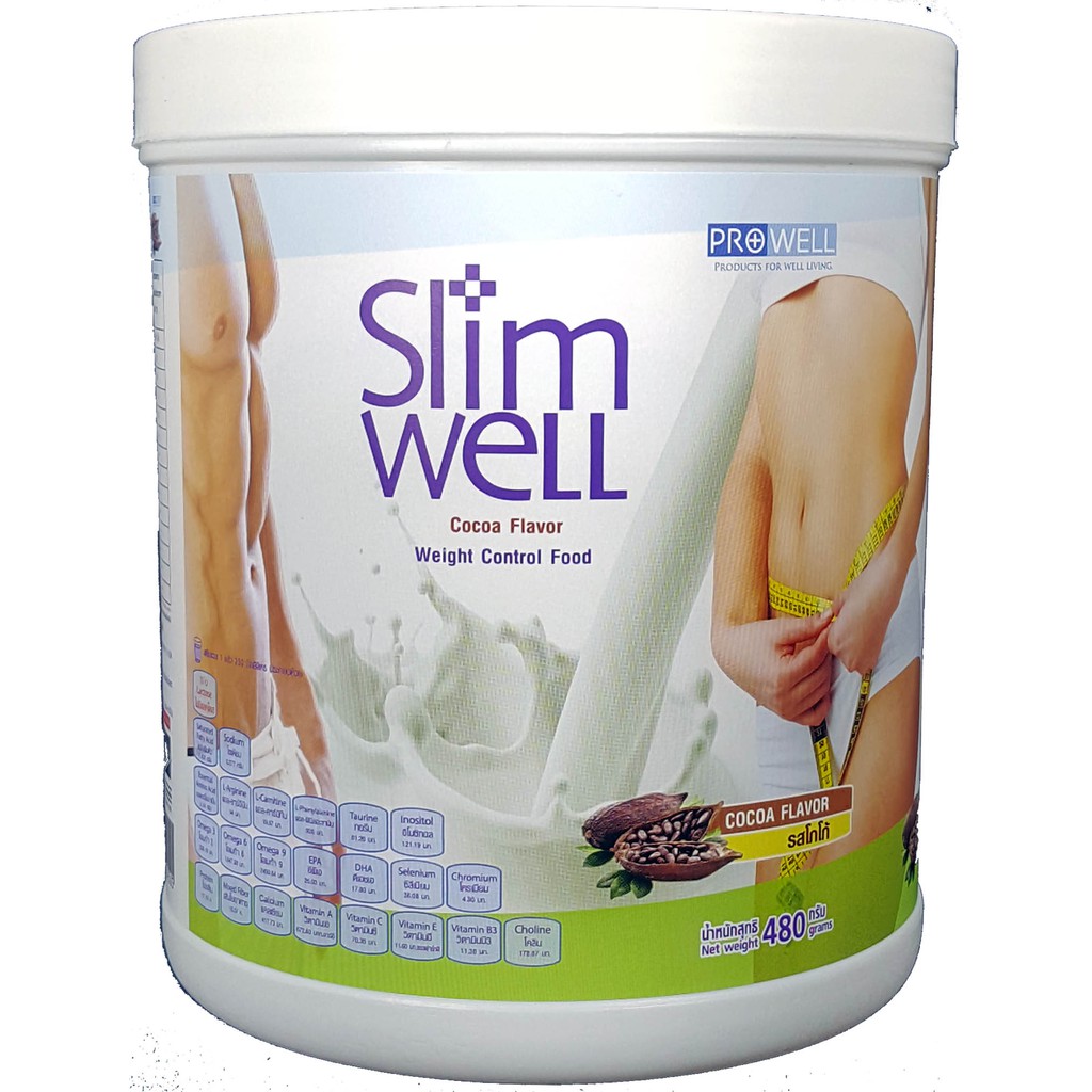 สลิมเวล (Slimwell) เครื่องดื่มแทนมื้ออาหารเพื่อลดน้ำหนัก รสโกโก้ 480ก.