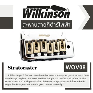 Wilkinson WOV08 ชุดคันโยกกีต้าร์ไฟฟ้าแบบ2เสา ของแท้100% ส่งด่วนถึงมือภายใน1-2วัน