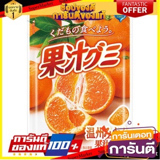 🌹ของดี🌹 Meiji Kaiyu Gummy Orange 51g. เมจิไคยูกัมมี่รสส้ม 51กรัม เกรดA 🚙💨