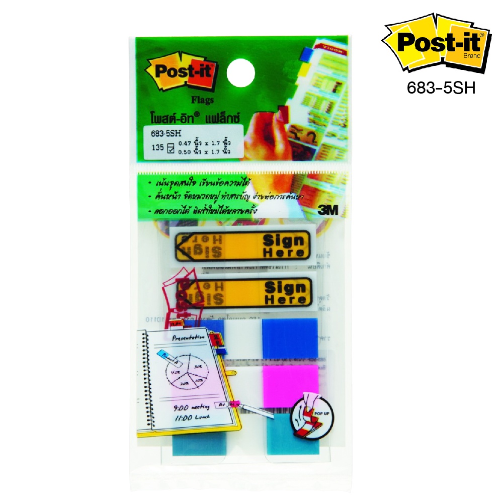 Post it Flag โพสต์อิท โพสท์-อิท แฟล็กซ์ กระดาษโพสต์อิท กระดาษโน๊ตกาวในตัว Postit 683-5SH 0.47x1.7 นิ
