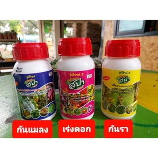 ออสโมโค้ท 🎋ปุ๋ยละลายช้า ปุ๋ยแคคตัส ปุ๋ยกล้วยไม้ สูตร3เดือน🌹 1 kg.
