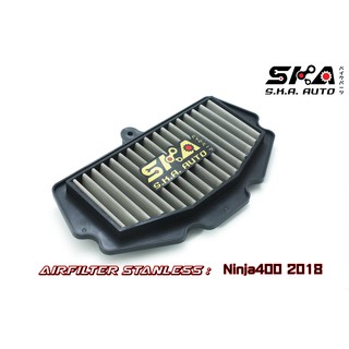 SKA. Airfilter กรองสแตนเลส สำหรับ Ninja400 ตรงรุ่น เกรดพรีเมี่ยม ขับสนุก รอบมา บิดติดมือ!!