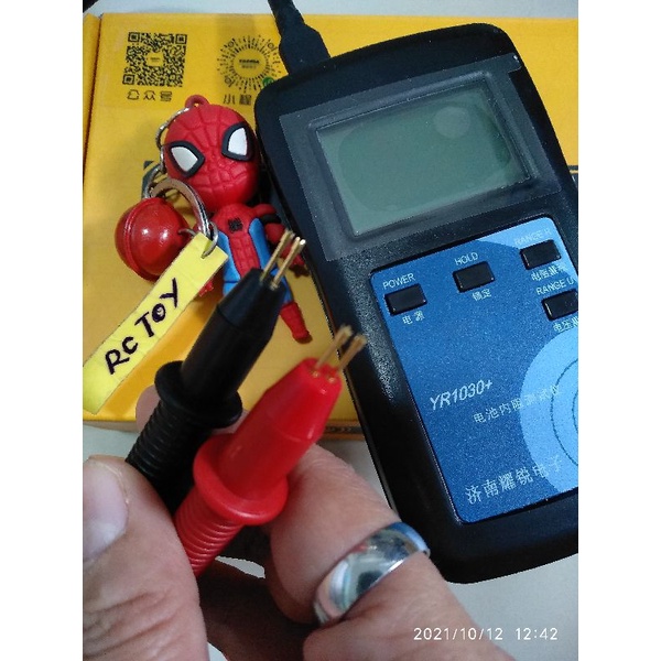 เครื่องทดสอบแบตเตอรี่ลิเธียม Yr 1030+