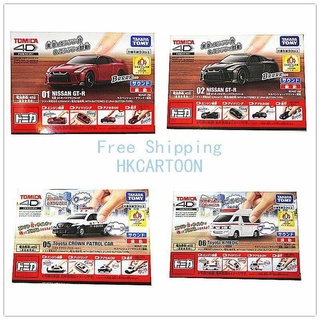 JAPAN TAKARA TOMY TOMICA 4D NISSAN GTR TOYOTA CROWN PATROL SOUND VIBRATE DIECAST CAR MODEL