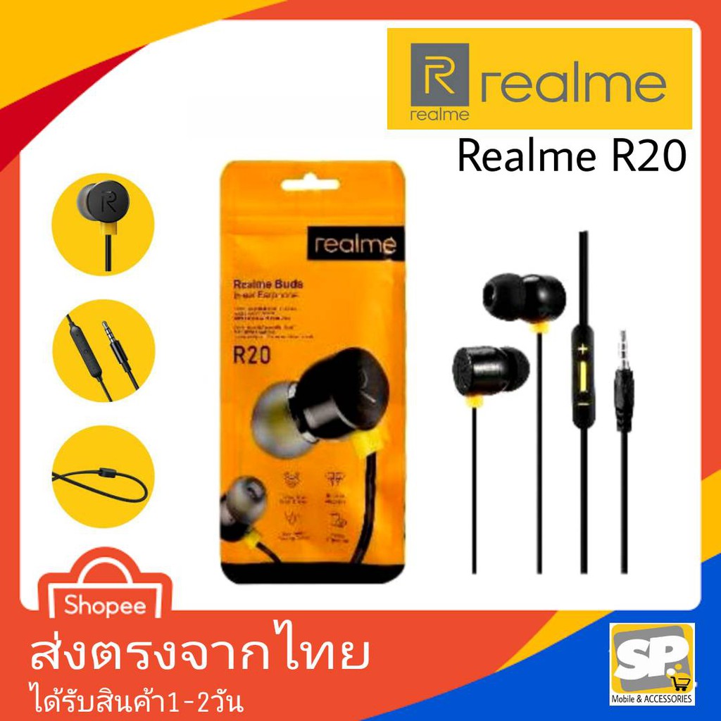 หูฟัง Realme รุ่น R20 แจ๊ค3.5MM หูฟังเสียงดี ของแท้ สามารถใช้งานได้กับ Realme ทุกรุ่น คุยสายได้