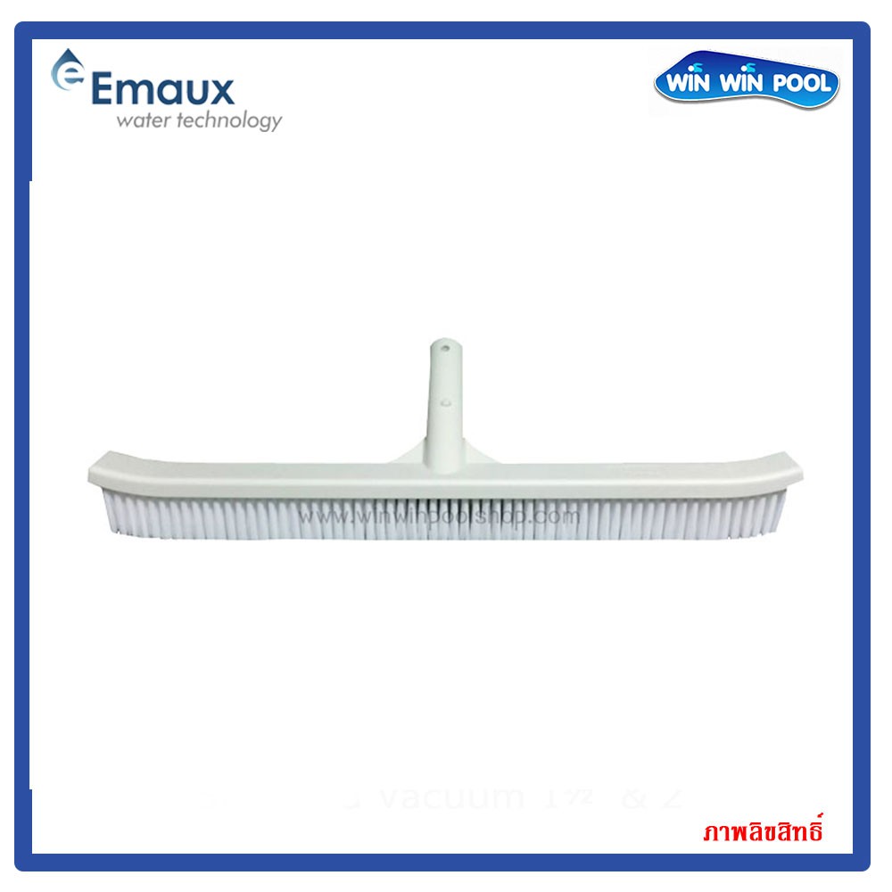 แปรงไนล่อน 18" Nylon Curved Brush Emaux