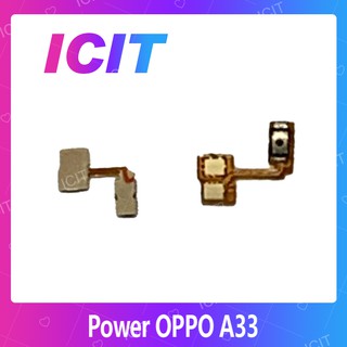 OPPO A33/Mirror5lite อะไหล่แพรสวิตช์ ปิดเปิด Power on-off (ได้1ชิ้นค่ะ) ICIT 2020