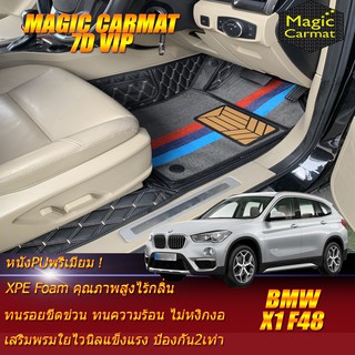 BMW X1 F48 2016-2022 Set B (เฉพาะห้องโดยสาร2แถว) พรมรถยนต์ BMW X1 F48  พรมไวนิล 7D VIP Magic Carmat