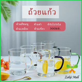 Zakii Mall ถ้วยแก้วมีหูจับสีสันสวยงาม ถ้วยชา แก้วบอโรซิลิเกต โปร่งใสและทนความร้อน  glass cup