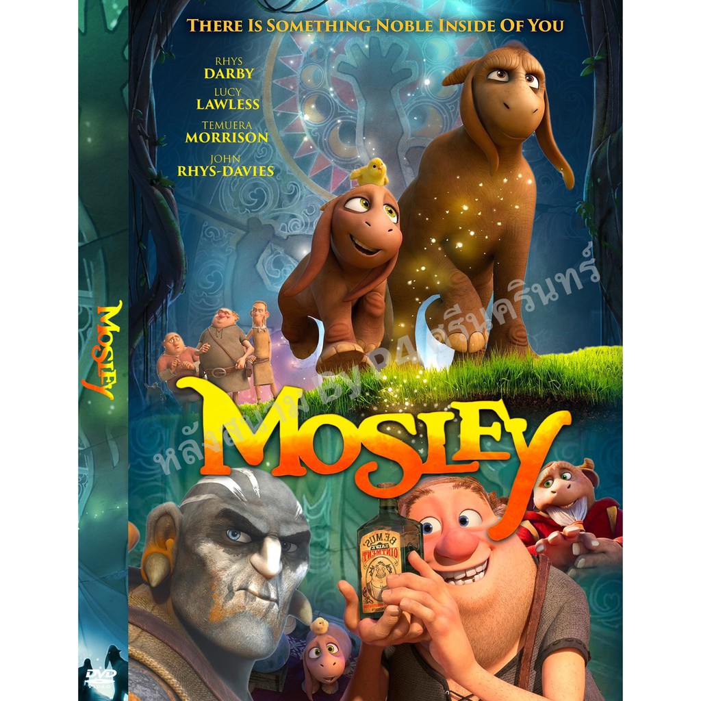 Dvd หนังการ์ตูนมาสเตอร์ Mosley (พากย์ไทย/อังกฤษ-บรรยายไทย) ของพร้อมส่ง |  Shopee Thailand