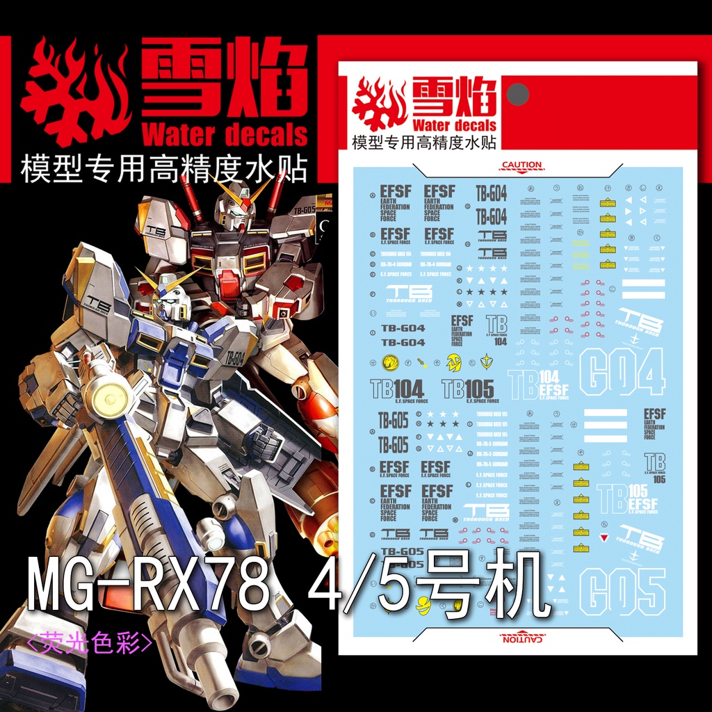 Xueyan Decal สําหรับ MG 1/100 RX-78-4 RX-78-5 เรืองแสง