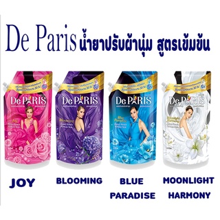 De Paris เดอ ปารี น้ำยาปรับผ้านุ่ม 540 มล. ชนิดถุงเติม มี  4 สูตรให้เลือก ความหอมหรูหราสไตล์น้ำหอมชั้นสูงของฝรั่งเศส