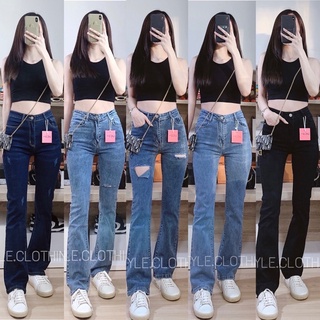 ✨NEW✨ยีนส์ขาม้าเล็ก เก็บทรงเป๊ะ [สินค้าพร้อมส่ง]
