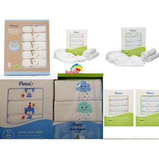 ผ้าอ้อมเยื่อไผ่Pureen Bamboo Cloth Diaper27-27 นิ้วมี5ลาย/cotton100%/Nesเยื่อไผ่30