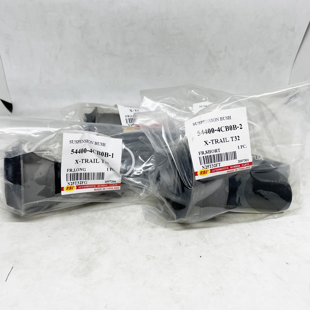 (4 ตัว) RBI บูชคานหน้า NISSAN X-TRAIL T31 ปี 08-14, X-TRAIL T32 ปี 15-19, NISSAN JUKE บูชคาน