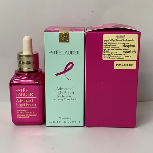 Ester Advanced Night Repair with Pink Ribbon Bracelet Limited Edition Collectible 50 ml