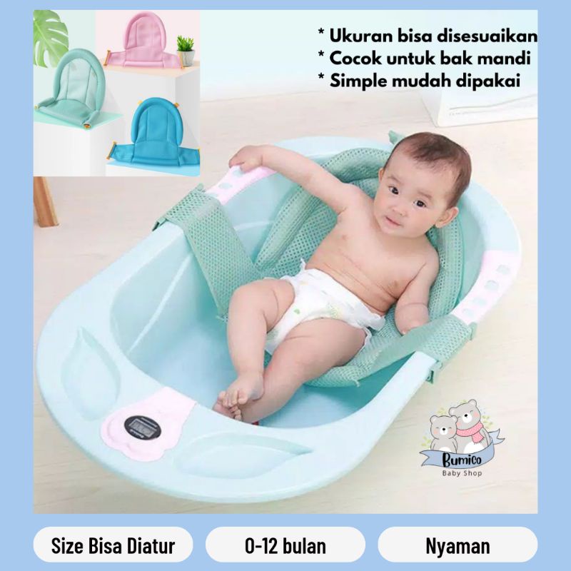 SIMPLE Mesh Baby Bath Mat 0-12 เดือน