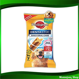 เดนต้าสติ๊ก ขนมขัดฟันสำหรับสุนัขพันธุ์ใหญ่ 270 กรัม เพดดิกรี Pedigree Denta Stix Toy Big Dog ขนมสุนัข ขนมขัด ขนมขัดฟัน