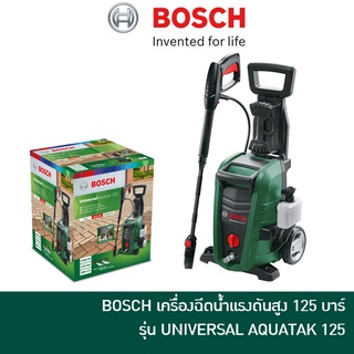 🔥ลด 15% COINS โค้ด 15CCBSEPW3 🔥 BOSCH เครื่องฉีดน้ำแรงดันสูง 125 บาร์ เครื่องฉีดน้ำล้างรถ ล้างพื้น รุ่น UNIVERSAL AQUATAK 125