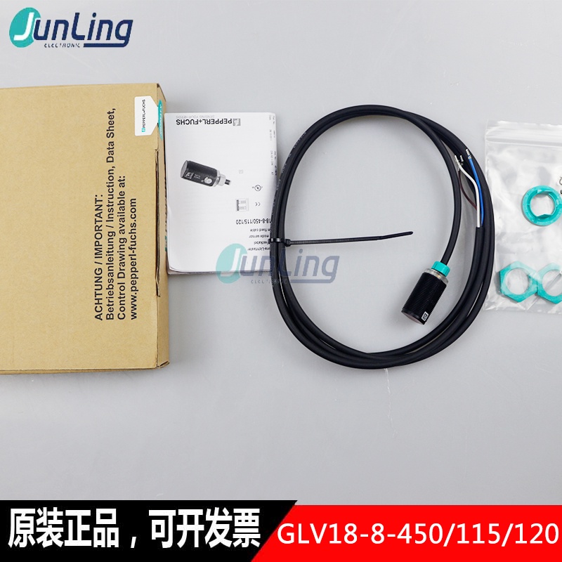HY P + F beijiafu glv18-8-450 / 115 / 120 โฟโตอิเล็กทริคเซนเซอร์สะท้อนกระจาย
