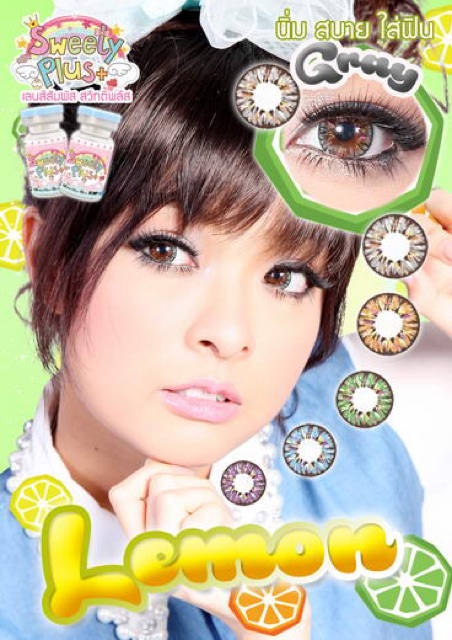 คอนแทคเลนส์บิ๊กอายสีเทา lemon gray