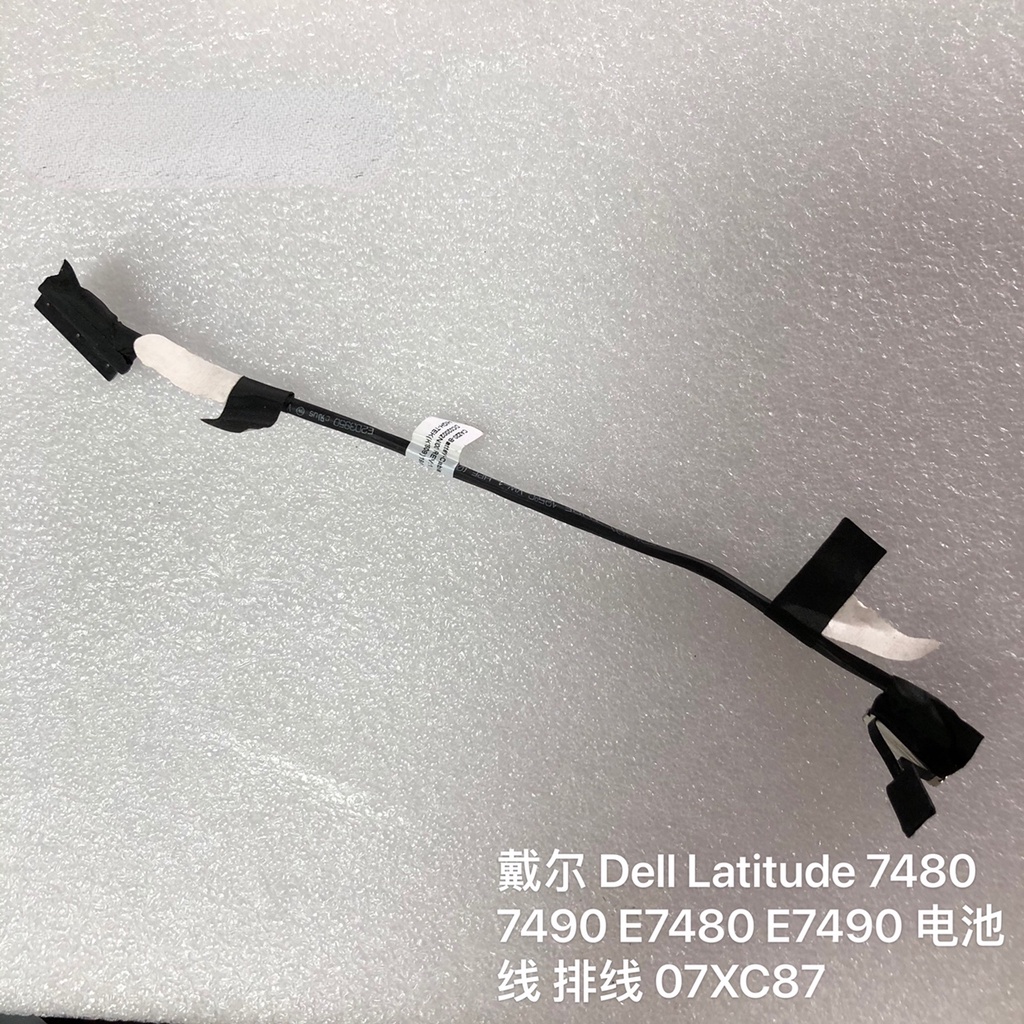 Dell Latitude 7480 7490 E7480 E7490 สายแบตเตอรี่สายแบน 07XC87