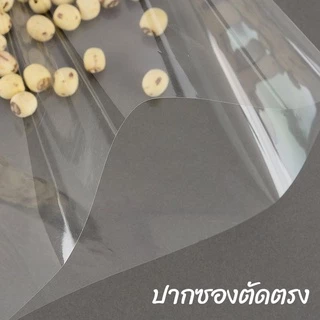 (SET-A) ถุงแก้ว ซองใส opp ซองแก้ว ถุงใส ไม่มีกาว หนา 40 ไมครอน มี 90 ไซส์ ให้เลือก