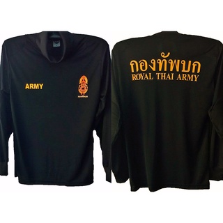 เสื้อแขนยาวคอเต่าสกรีนกองทัพบก