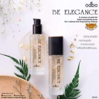 ของแท้ 💯ไพร์เมอร์ Odbo Be Elegance Makeup Base (OD433)